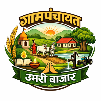 ग्रामपंचायत उमरी (बाजार)